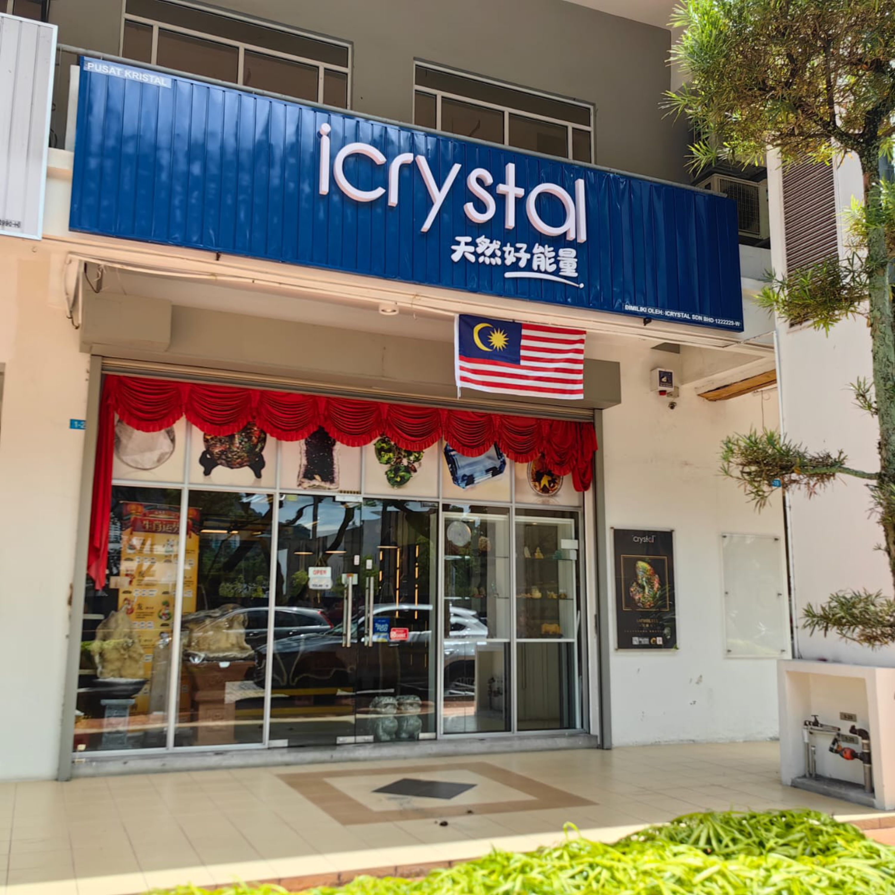 Bayan Baru Outlet